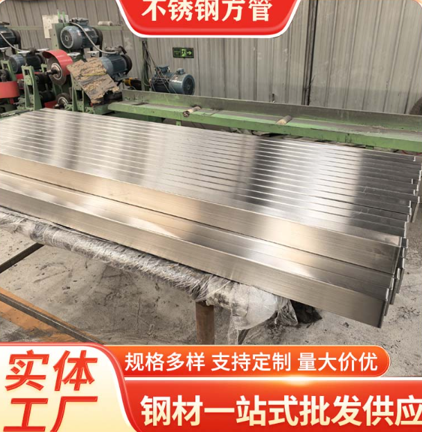 红河液冷管不锈钢钢管厂家